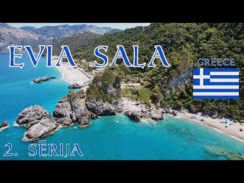 Evia salas skaistākās pludmales!