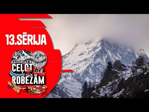 Francija un Itālija